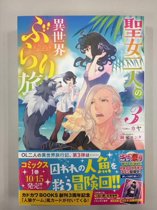 カドカワbooks編集部 Kadokawabooks 18年10月 Page 2 Twilog カドカワbooks編集部 Kadokawabooks 18年10月 Page 2 Twilog