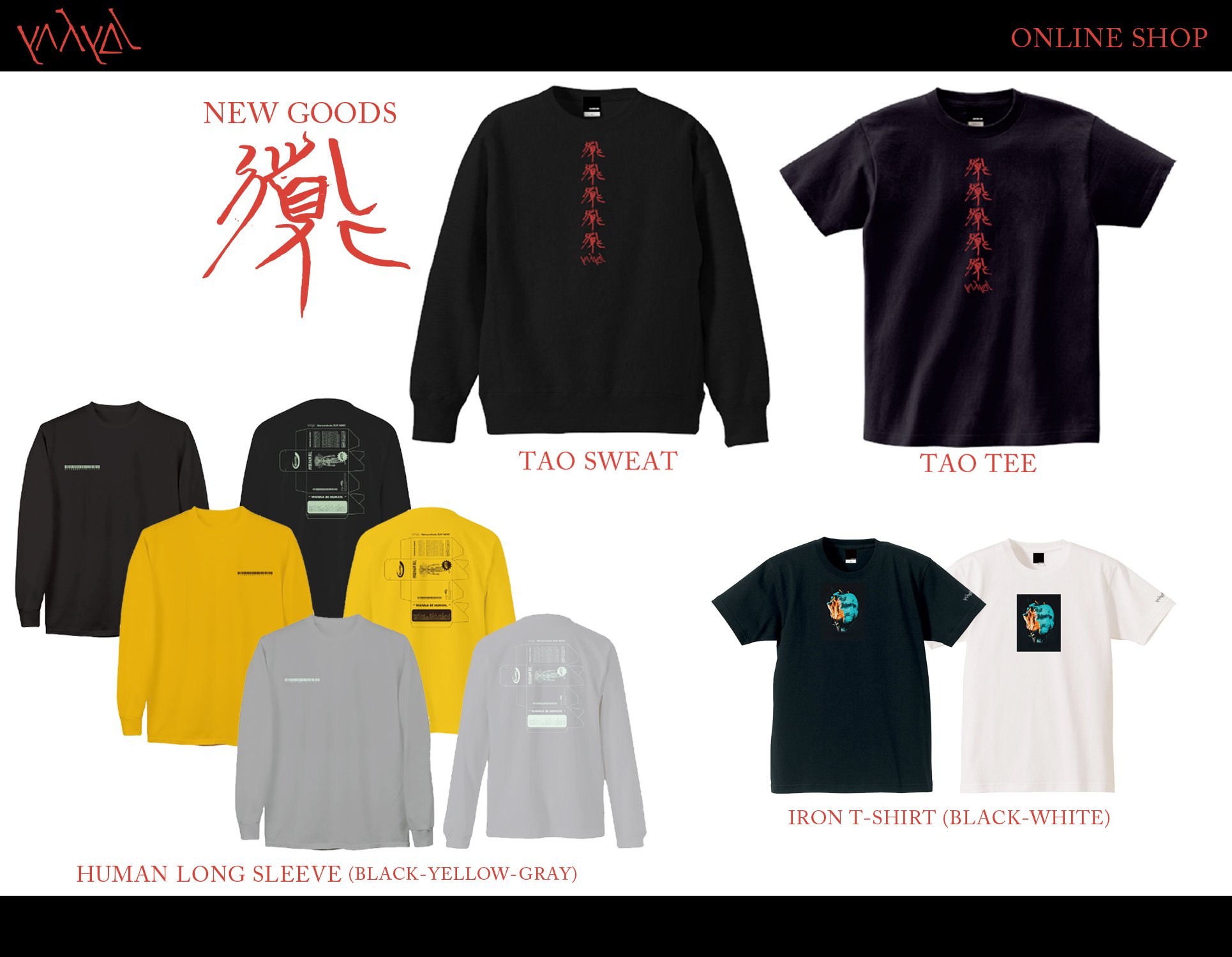 yahyel 太鳳 TAO スウェット XL BEATINK on X: 