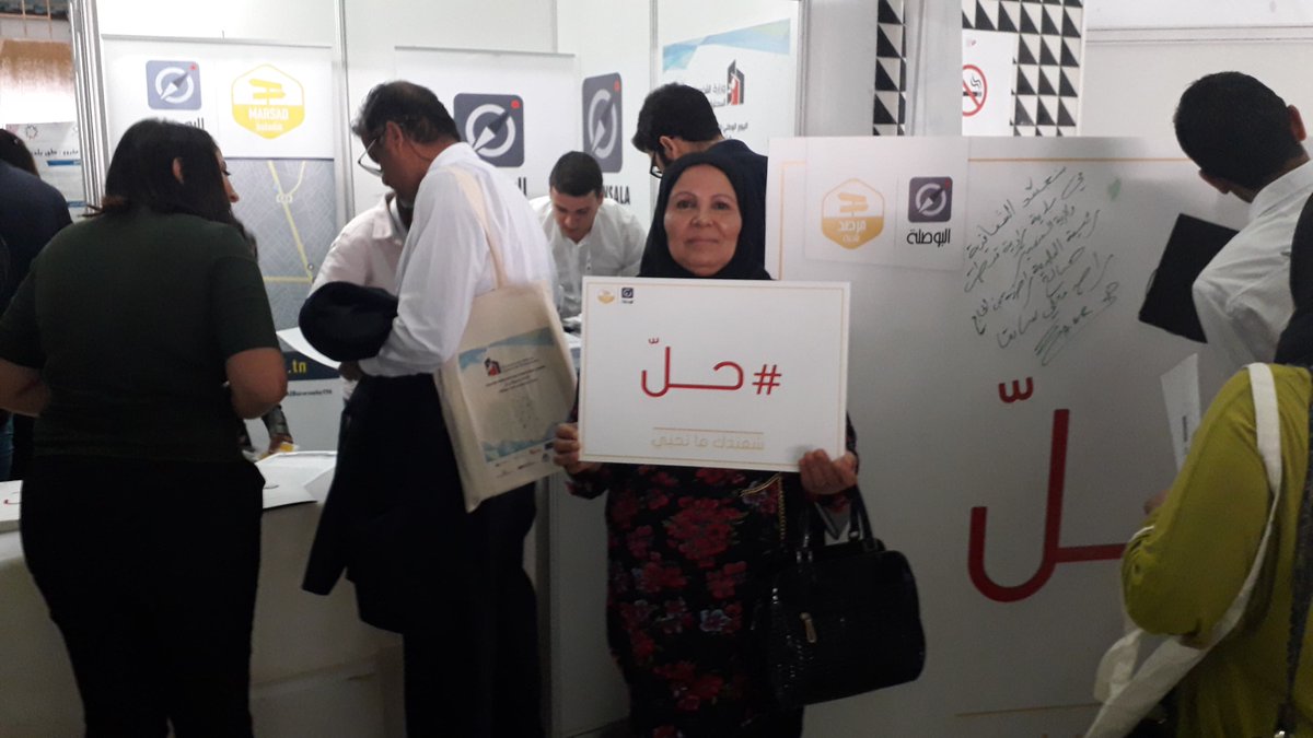 AlBawsalaTN's tweet image. Certains présidents des conseils municipaux s'alignent avec le slogan #7ell d'@AlBawsalaTN, qui appelle à garantir la transparence dans les réunions des conseils municipaux élus. #7ell #JCL2018