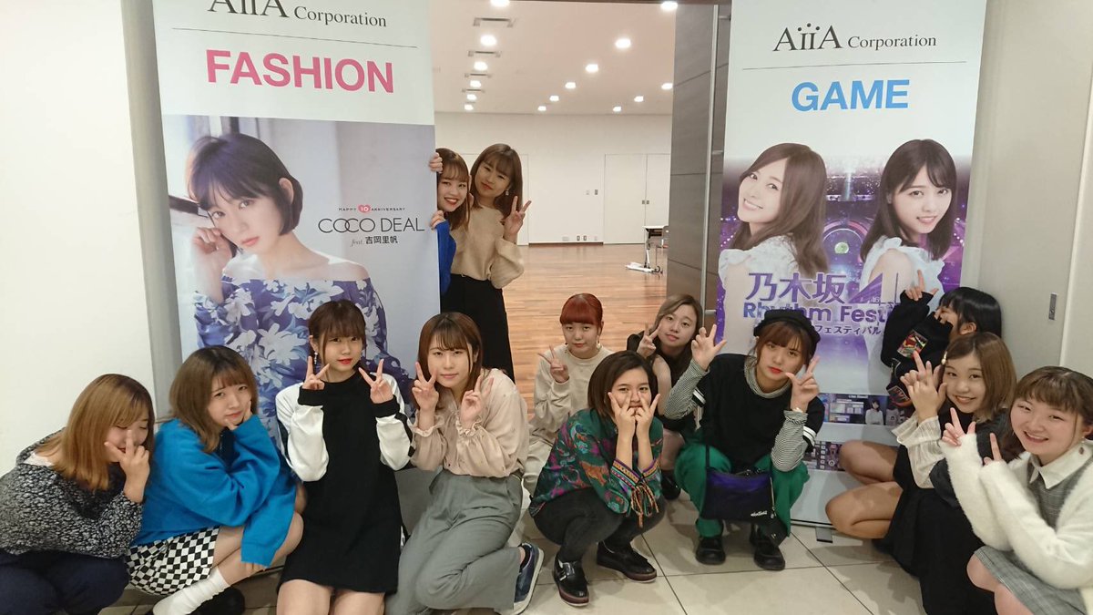ベルエポック美容専門学校 原宿 トータルビューティ科1年 ファッションコース Lounie Coco Dealなどのブランドが人気のアイア株式会社で デザイナー パタンナー プレスなど普段は見学できない職場を見学 お土産に関連会社様のパックもいただい ベルエポック美容専門学校 原宿 トータルビューティ科1年 ファッションコース Lounie Coco Dealなどのブランドが人気のアイア株式会社で デザイナー パタンナー プレスなど普段は見学できない職場を見学 お土産に関連会社様のパックもいただい