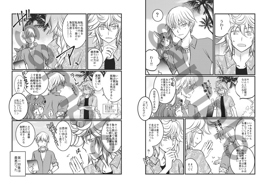 10/7スパーク発行マリギル本サンプル | 丸福 #pixiv 
支部にR18部分含む本の詳細あげてきました。宜しければ覗いてみてください(^▽^) 
https://t.co/93I9fLAiw0
とらのあなさんの通販も始まっています。ご入用の方がいらしたらこちらからどうぞ→ https://t.co/BiM4EitaFK 