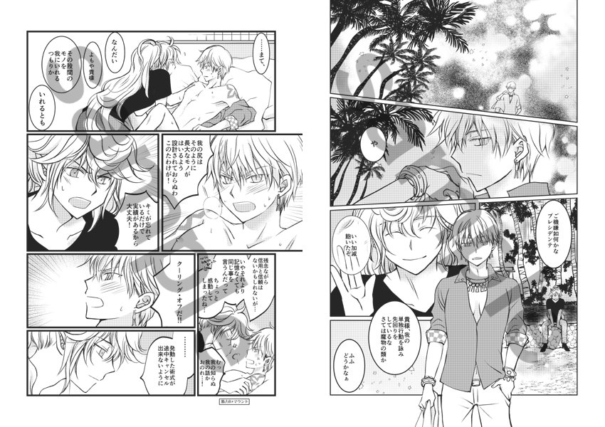 10/7スパーク発行マリギル本サンプル | 丸福 #pixiv 
支部にR18部分含む本の詳細あげてきました。宜しければ覗いてみてください(^▽^) 
https://t.co/93I9fLAiw0
とらのあなさんの通販も始まっています。ご入用の方がいらしたらこちらからどうぞ→ https://t.co/BiM4EitaFK 