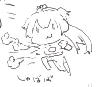 邯鄲 