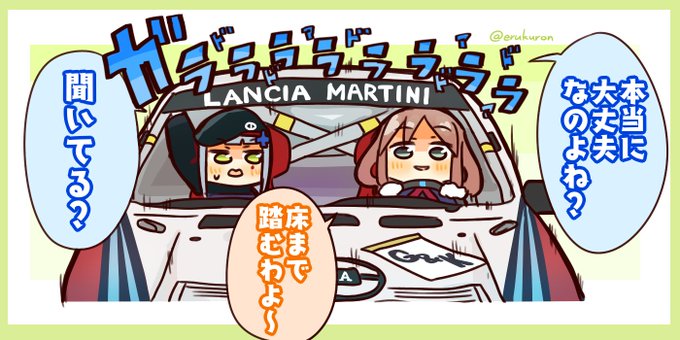 スプリングフィールドさんが自家用車で作戦区域まで送ってくれるらしいです 