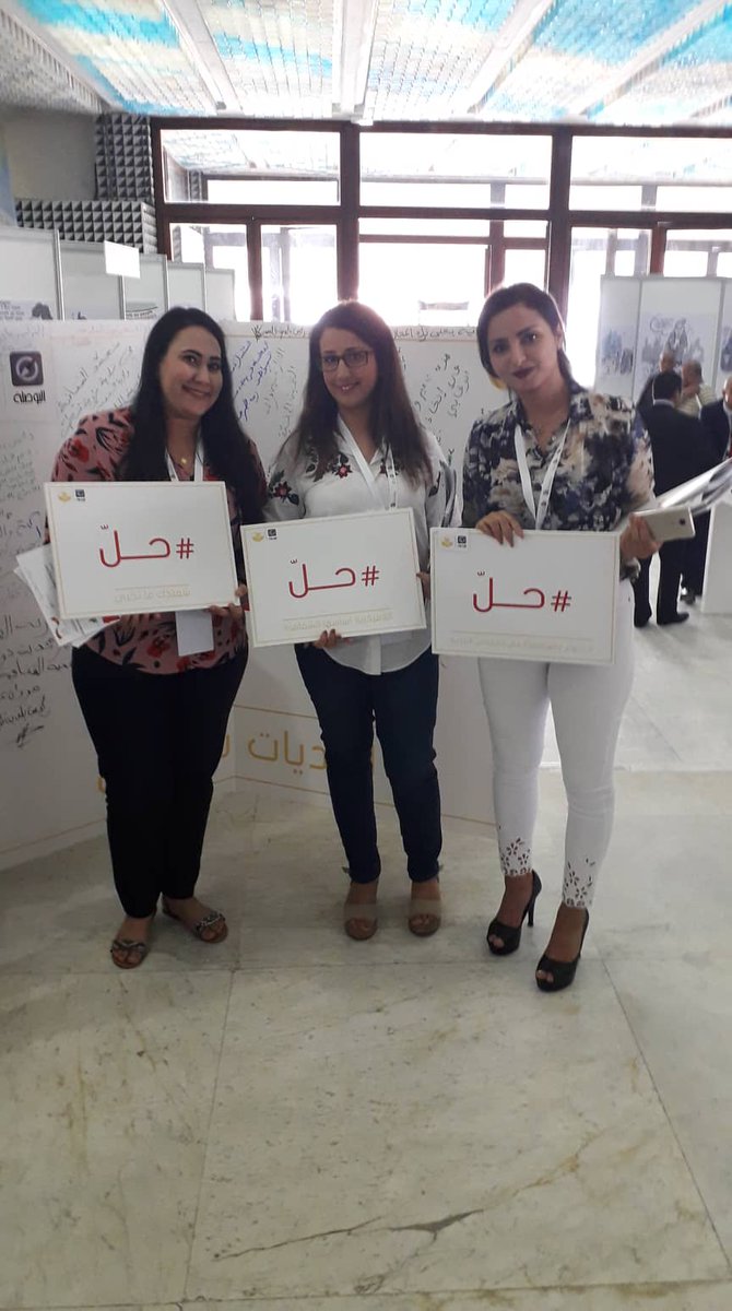 AlBawsalaTN's tweet image. Des membres du conseils municipal de Kerkennah lèvent le slogan #7ell d'@AlBawsalaTN. #JCL2018