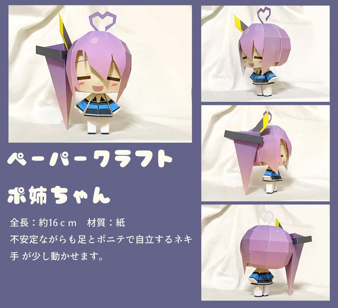 ぐんうんさん の最近のツイート 21 Whotwi グラフィカルtwitter分析 ぐんうんさん の最近のツイート 21 Whotwi グラフィカルtwitter分析