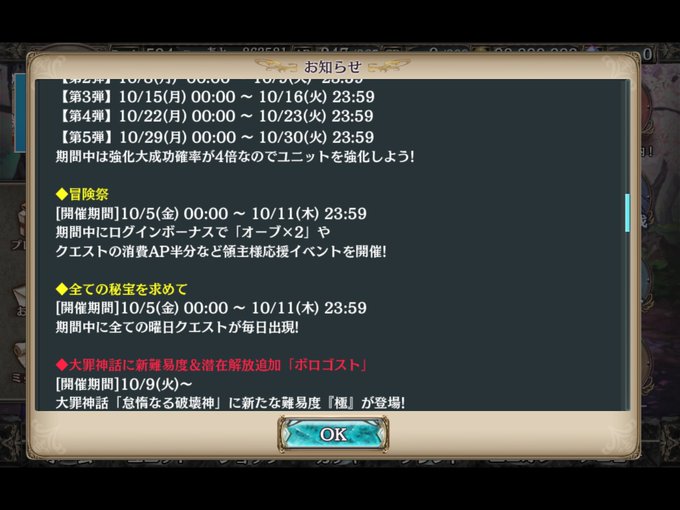 真紅の暇人 幻獣契約さん の人気ツイート 7 Whotwi グラフィカルtwitter分析