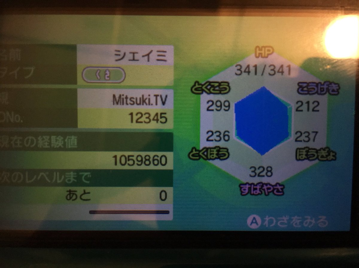 Undake_G's tweet photo. @mAQnXKg9AS6TpY1 すみませんTwitter重くて通知漏れてたみたいでした
数値は計算ツールにかけた感じは大丈夫っぽいです https://t.co/qQbRDTRevR