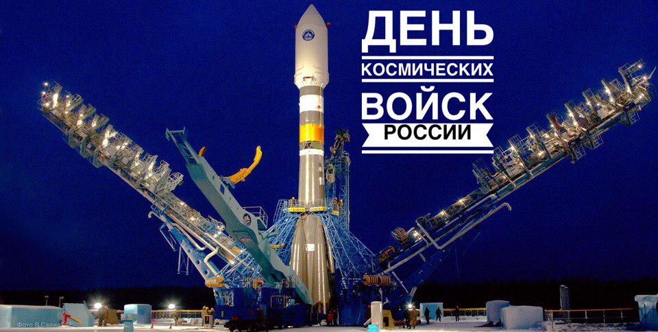 Про пляж, с днем космических войск картинки с женщинами