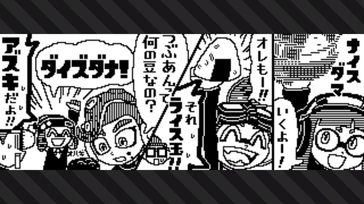 名前が発表されてのんびり描いてたらいつの間にか実装されてました
 #Splatoon2 #スプラトゥーン2 #NintendoSwitch 