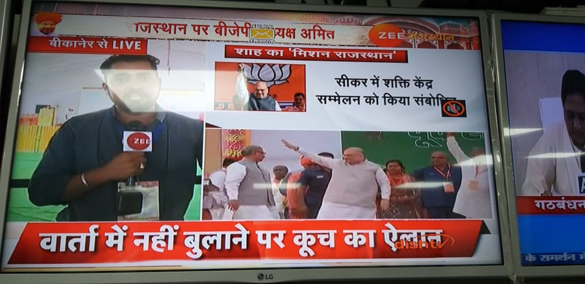 IT Union Bikaner tweet media