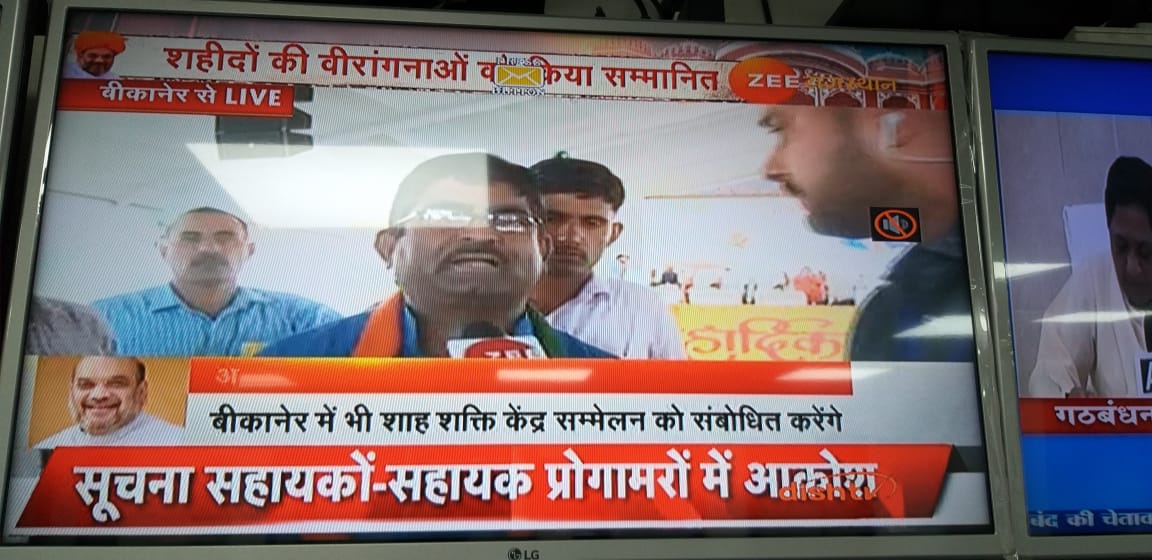 IT Union Bikaner tweet media