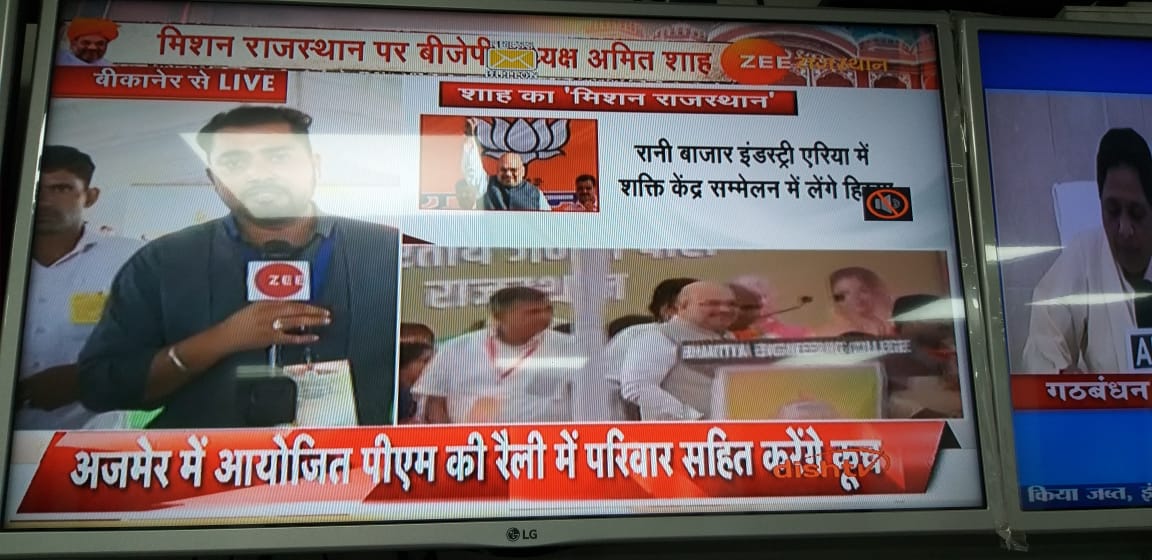 IT Union Bikaner tweet media