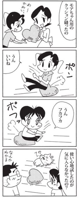ウチの場合は を含むマンガ一覧 リツイート順 6ページ ツイコミ 仮 ウチの場合は を含むマンガ一覧 リツイート順 6ページ ツイコミ 仮