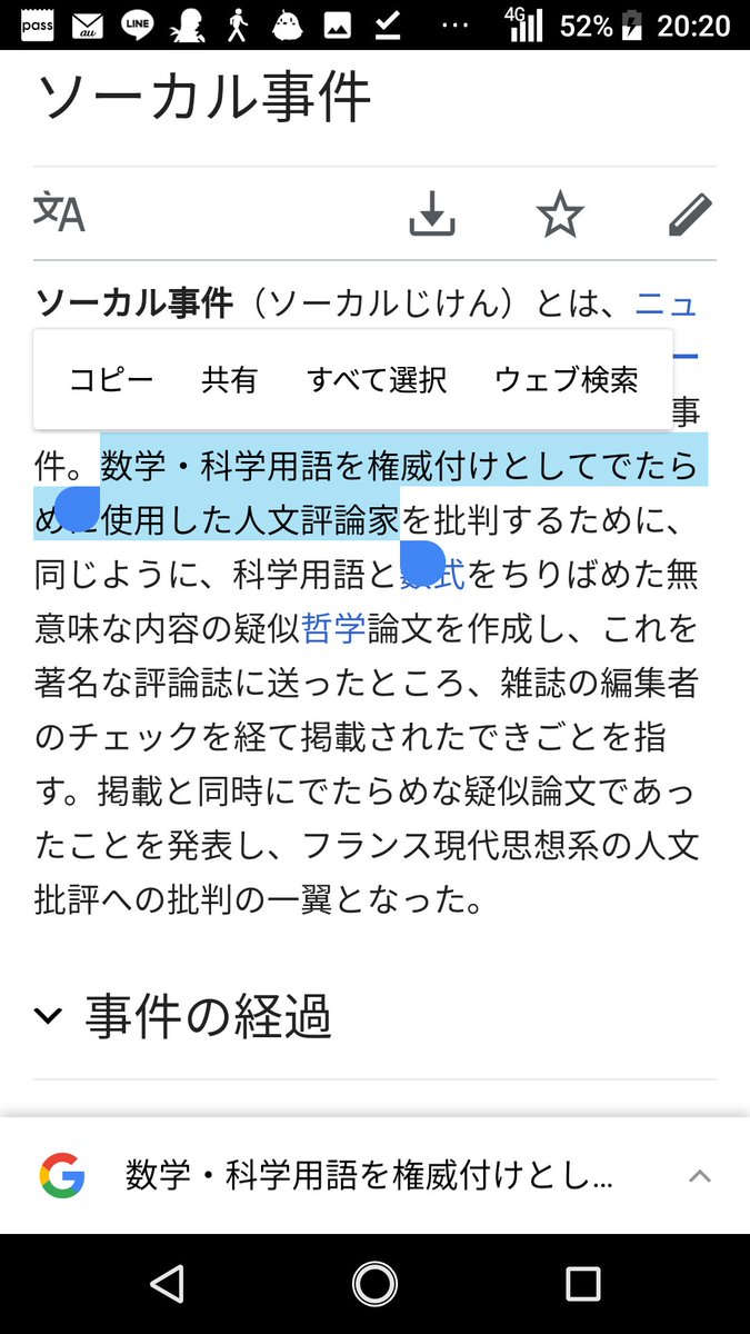 ヒトラー 我が闘争 を元にしたネタ論文が フェミニズム論文誌に掲載される Togetter ヒトラー 我が闘争 を元にしたネタ論文が フェミニズム論文誌に掲載される Togetter