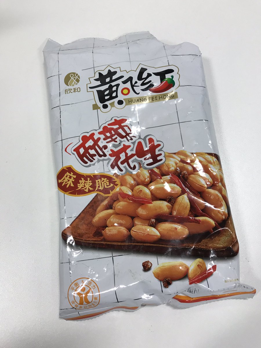 SimonDonohue's tweet photo. Benefits of working for a international destination marketing organisation. Not sure what they are but they’re amazing. #tablesnacks https://t.co/cct2TNZHKU