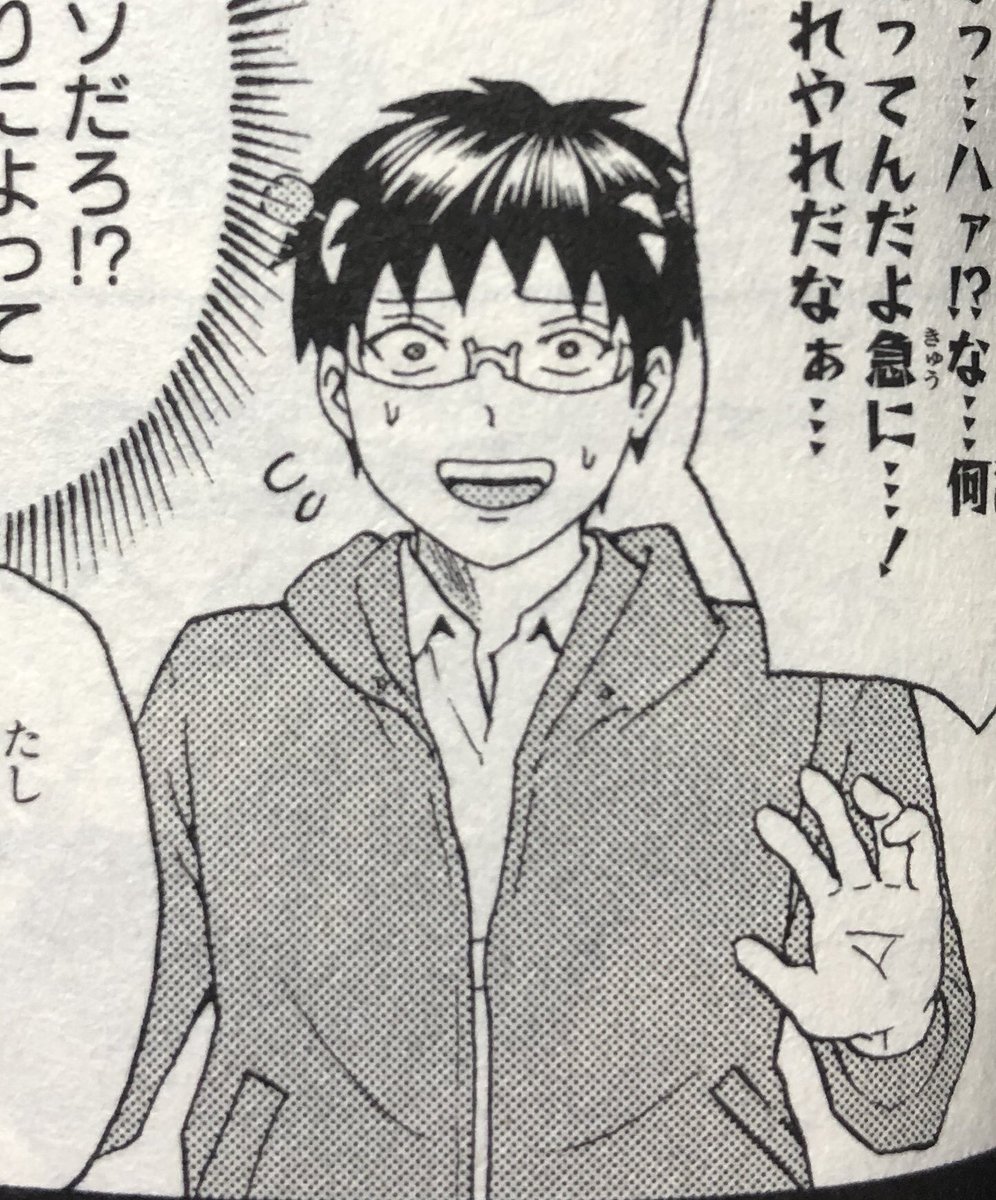 なんで同じようなデザインのパーカー持ってるの? 付き合ってるの? 3枚目に至ってはそれ斉木さんのパーカーでしょ  付き合ってるの?? 