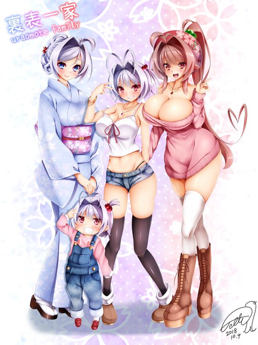 裏表一家!自慢のうちの子達です!!! 