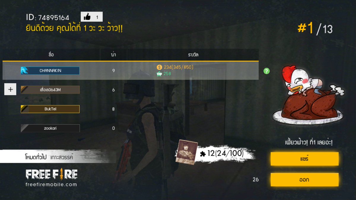 〆 ป๋าไพร์ม tweet media
