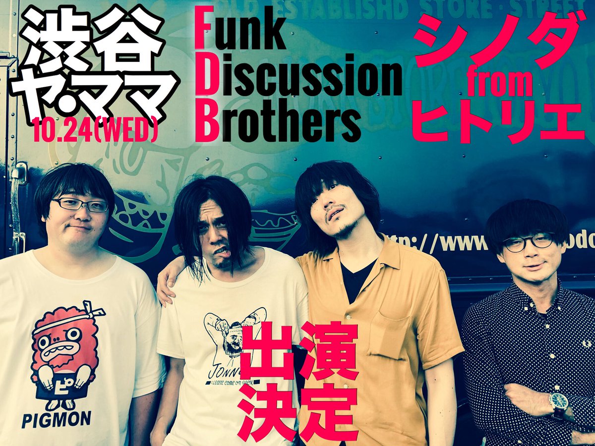 会場限定 バズマザーズ ワイセツミー ワイセツミー ／ バズマザーズ - YouTube