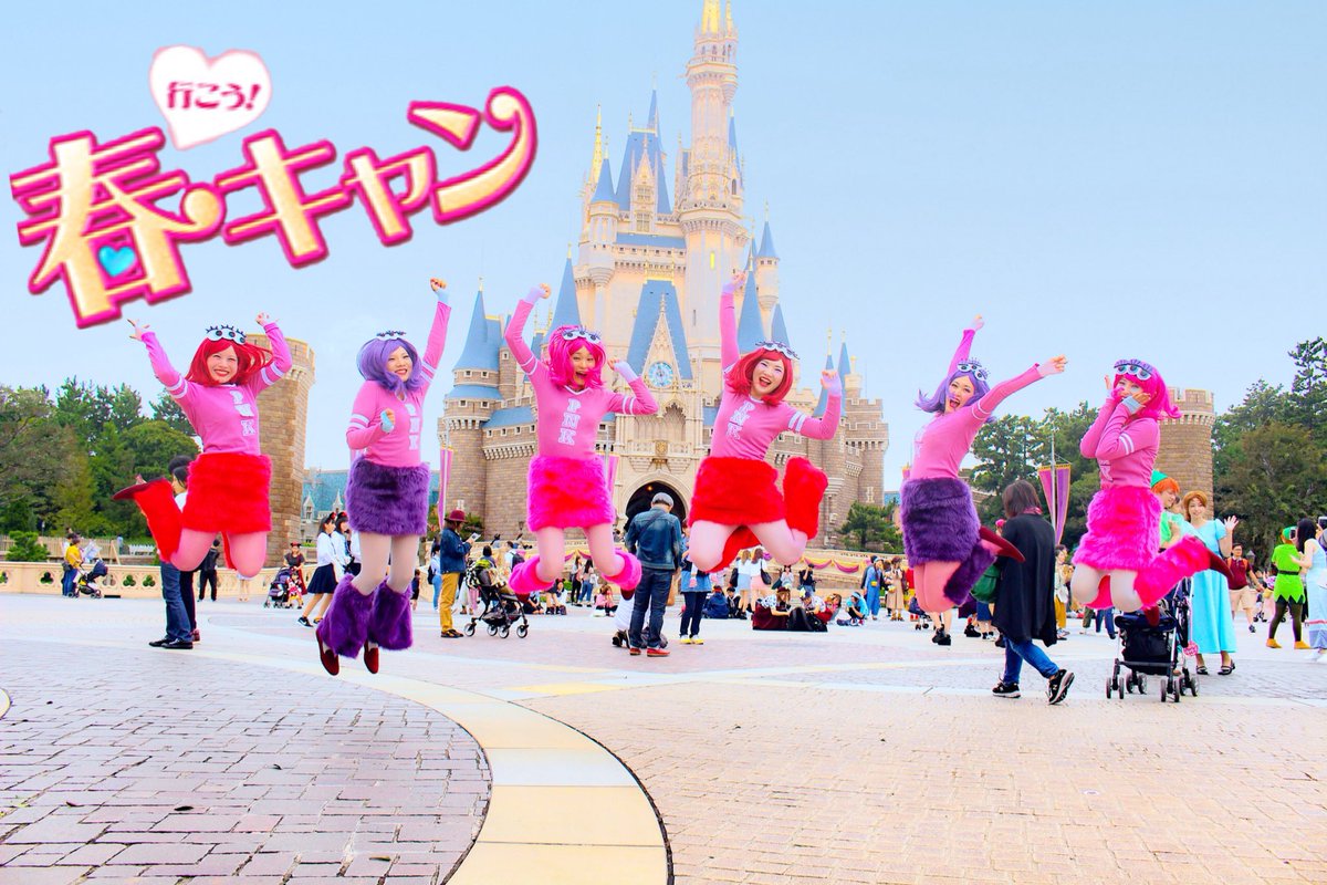 Candyxoxpop's tweet photo. 間違えて消してしまったのであげ直し😭カメラロールが色彩の暴力でめちゃくちゃ可愛い💗💜❤️
また来年もPNKちゃんで春キャンしたいなあ〜💓
#PythonNuKappa
#PNK
#dハロ仮装
#dハロ仮装2018 https://t.co/9Ojyu5Lkof