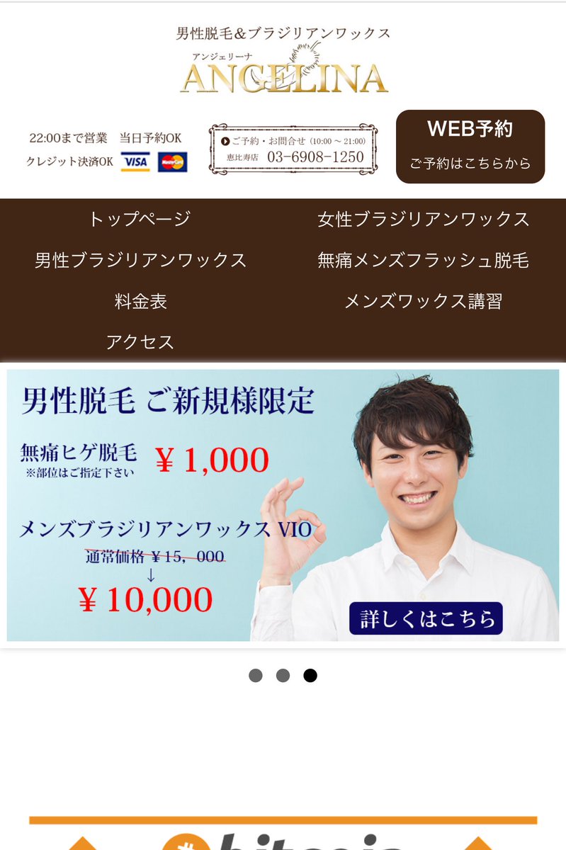 暗号通貨の使えるお店 (@ccnotsukaeru) / Posts / X