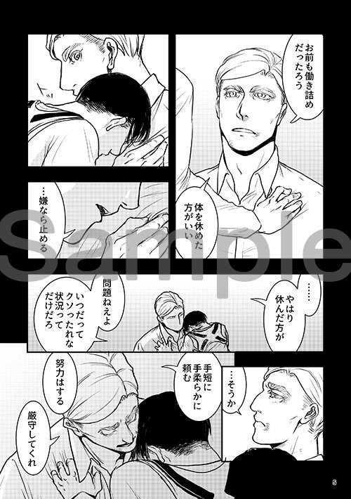 あき太@いぬやっこ tweet media