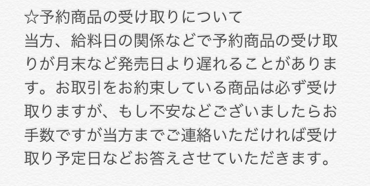 かなこ@取引垢（固定ツイご一読下さい） tweet media