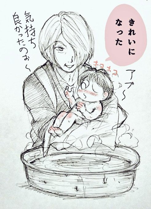 目玉おやじのtwitterイラスト検索結果 古い順