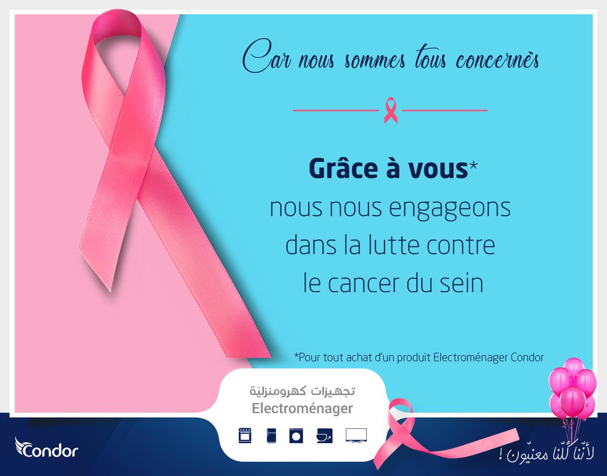 Condor_Electro's tweet photo. Pour tout achat d’un produit Electroménager Condor, un don sera versé aux associations de lutte contre le cancer du sein🎗🎗
Grace à vous🤝, nous nous engageons dans la lutte contre le cancer du sein🎗
Car nous sommes tous concernés🎗❗
#Condor_Algérie🇩🇿 #OctobreRose🎗 https://t.co/fyX7HhXs8G