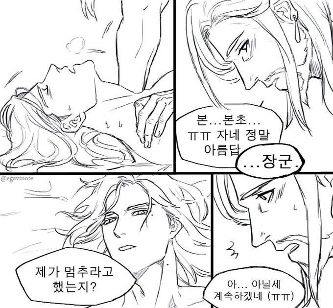 하진원소 