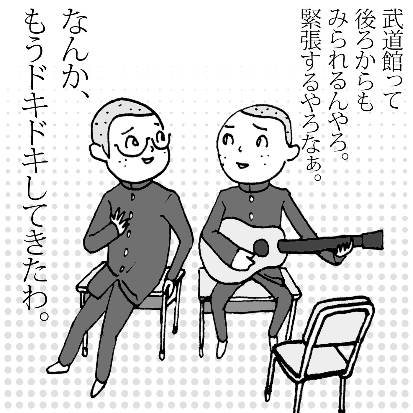 توییتر バリバリクエスチョン در توییتر 中学生の放課後を描いてみました 中学生って 妄想しがちで自意識過剰で 素敵ですね Illustration イラスト ラクガキ 1コマ マンガ 1コマ漫画 一コマ漫画 T Co Bfpzdprkza