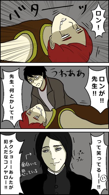 スネイプのtwitterイラスト検索結果 古い順