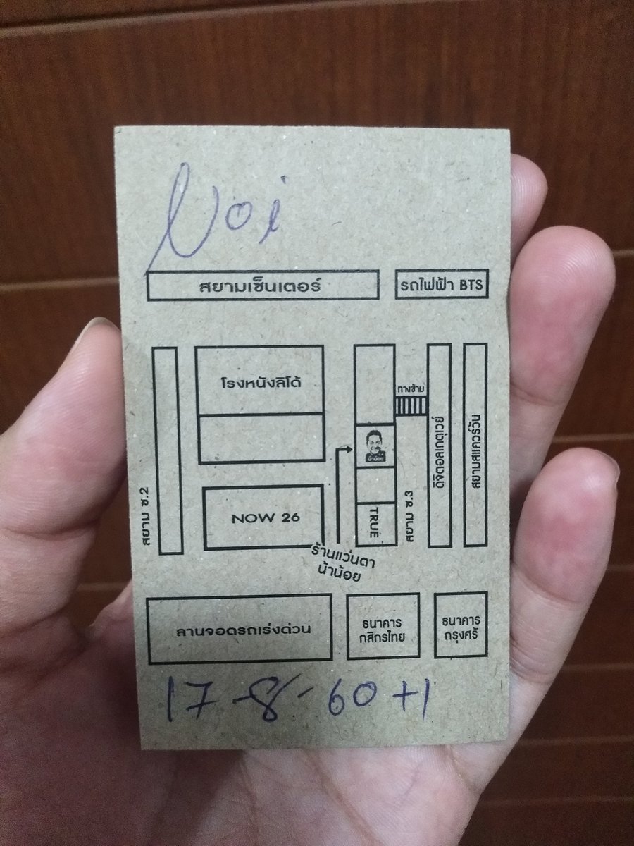 nongnong_knm's tweet photo. ตั้งแต่ตัดแว่นมา อยากแนะนำร้านแว่นร้านนี้มากๆ ร้านแว่นน้าน้อยตรงสยามซอย3 อยู่ใกล้ๆทรูตรงลิโด้เลย น้าดูแลดีมากจริงๆ ช่วยเลือกแว่นให้เข้ากับเราด้วย ล่าสุดเรานอนทับแว่นขาเบี้ยวและหัก ;w; เลยเอามาให้น้าซ่อม เค้าซ่อมให้ฟรีอะ โฮรววว ใครกำลังหาร้านตัดแว่น ลองมาดู ดีมากๆเลย https://t.co/IhJEZJFrsC