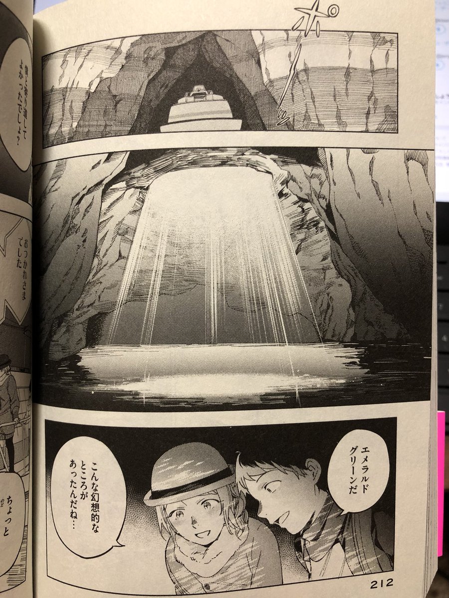 この前の嵐にしやがれで大野くんが行ってた堂ヶ島の洞窟、ぼく愛で行ったとこだった!一人で写真撮りに行ったけど西伊豆凄い良かったなあ〜 