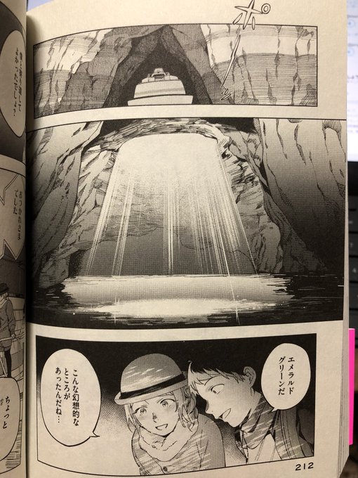 この前の嵐にしやがれで大野くんが行ってた堂ヶ島の洞窟、ぼく愛で行ったとこだった!一人で写真撮りに行ったけど西伊豆凄い良かったなあ〜 