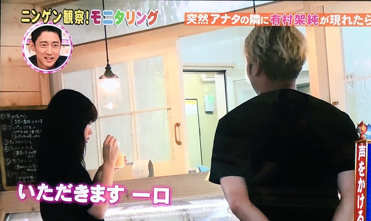 18年10月4日 モニタリングで 有村架純 が話題に 12ページ目 トレンドアットtv