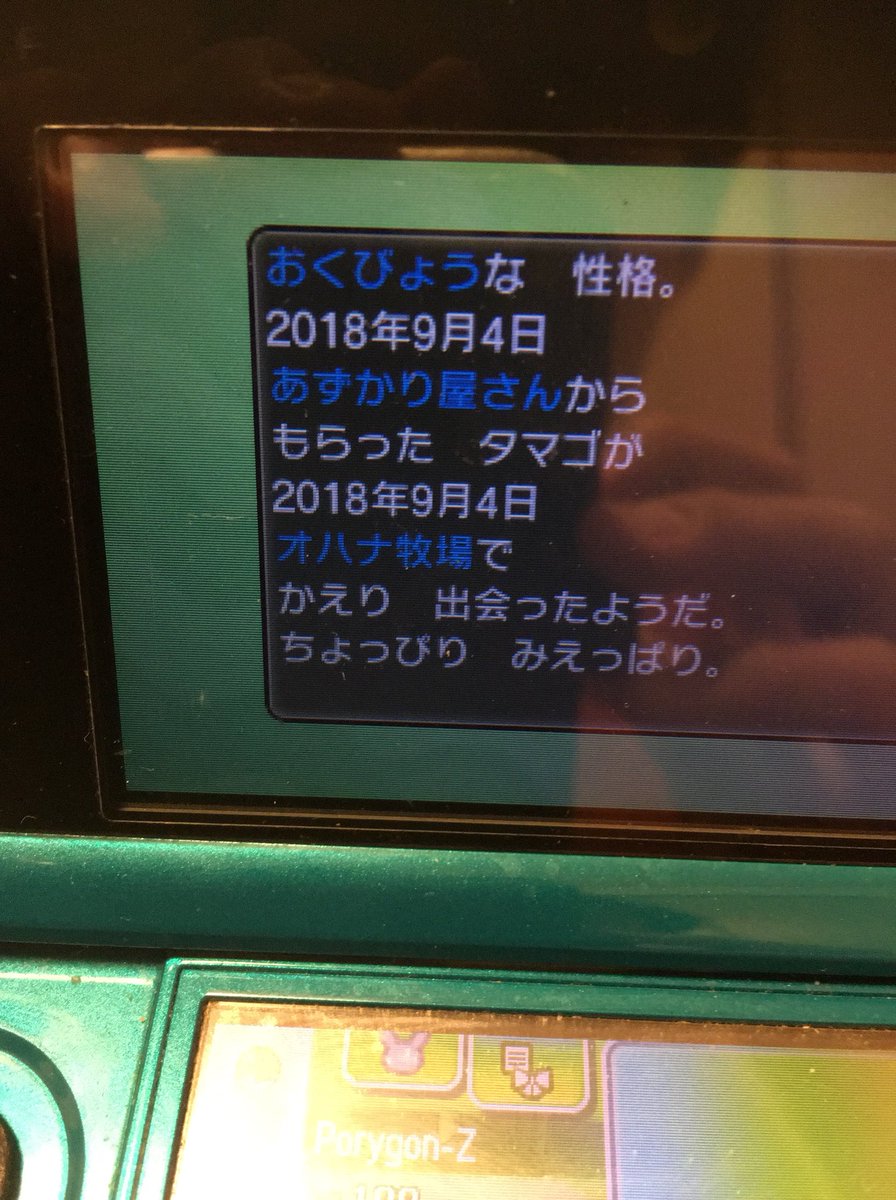 Undake_G's tweet photo. 改造ですか
否ですか https://t.co/WU3snn5jeE