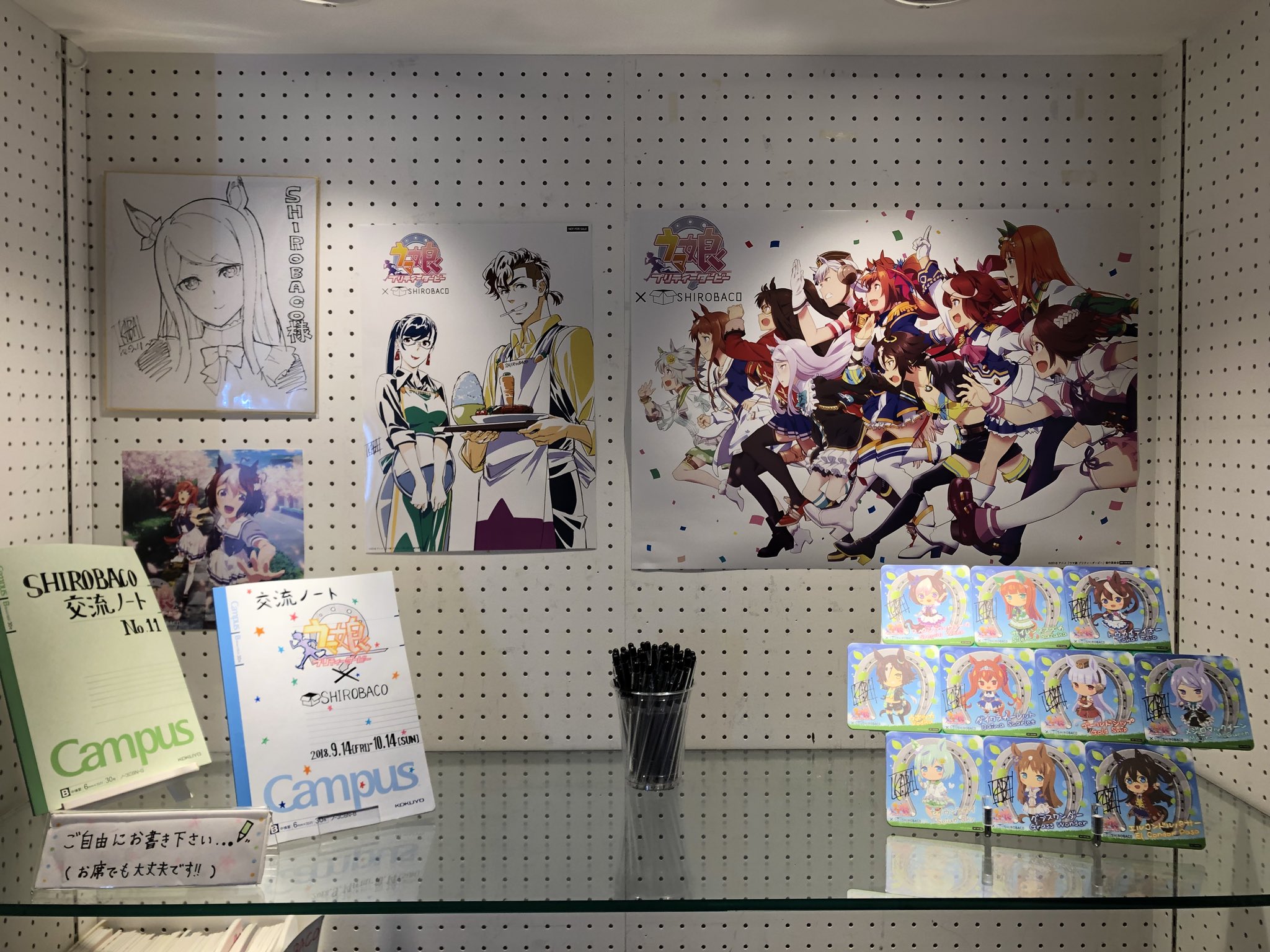 ウマ娘 トレーナー専用開押型簡易鞍(PATATTO mini) トレセン学園広報部