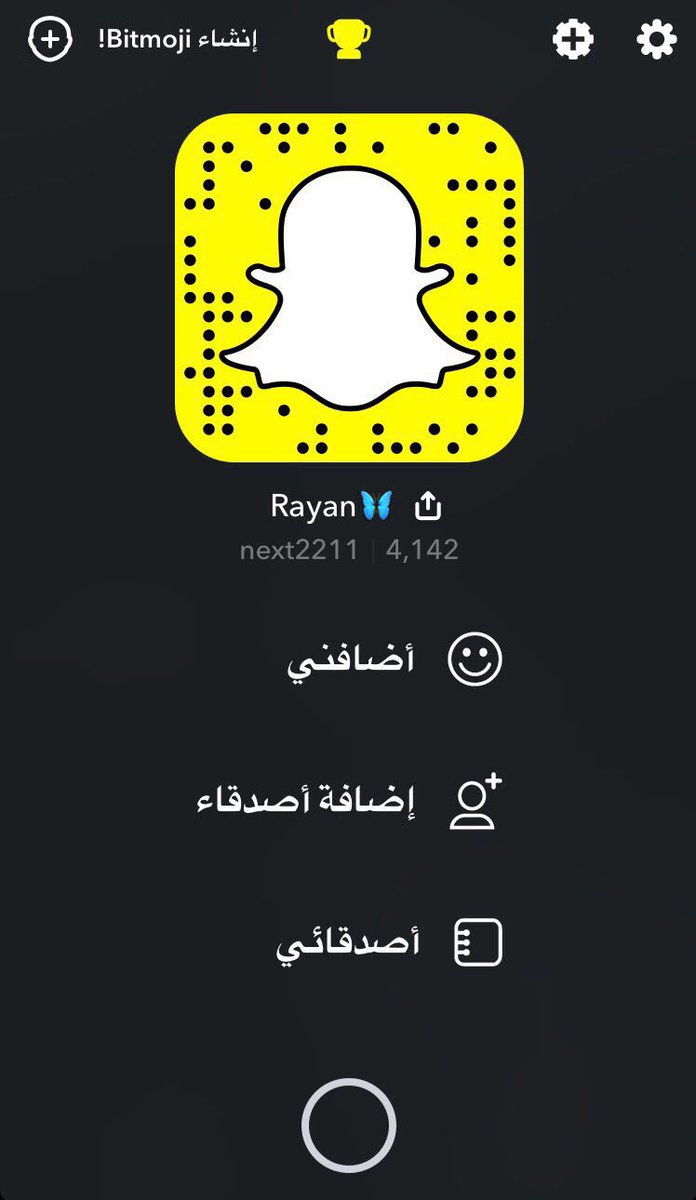 سنابي حياكم 🐻❤️
