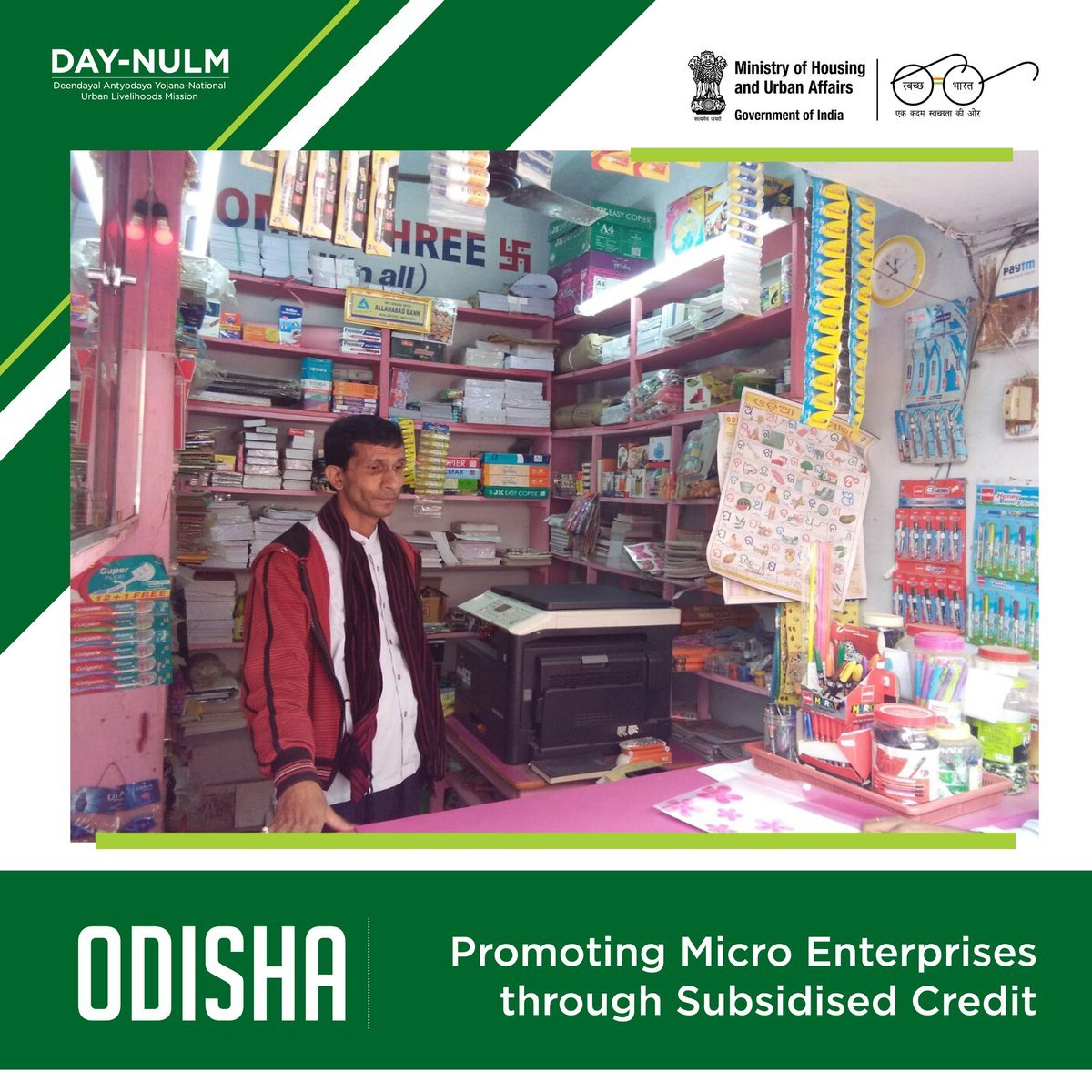 MoHUA_India's tweet photo. #SelfEmploymentProgramme
#DAYNULMSuccessStory
#TransformingIndia
#TransformingLives https://t.co/2U9ywYU46G