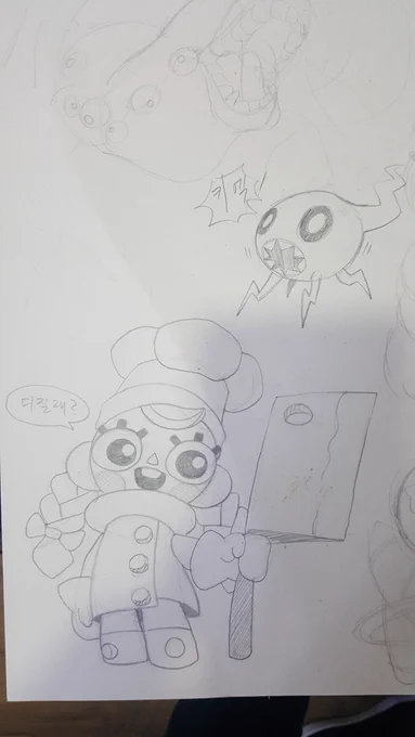 낙서 