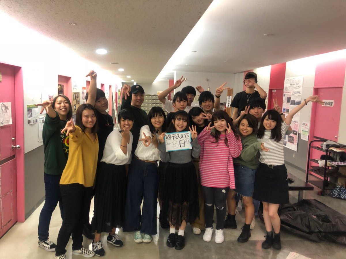 kokugakuinESS's tweet photo. こんばんは🤭💞毎度恒例國ディスまであと3日です！！今日の写真は引退間近の3年生とムービー班が担当です😘毎日サイゼ生���も4日目となり食べたいものがなくなってきました。ラストスパートです！！まだ國ディスの参加を受け付けてますので渉外にお声掛けください☺️ https://t.co/Mpc0sNJRpI
