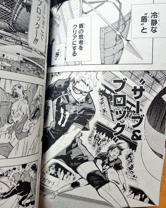 ハイキュー 298話「導」 今人気投票したらこの回が1位にくるやろなぁっ