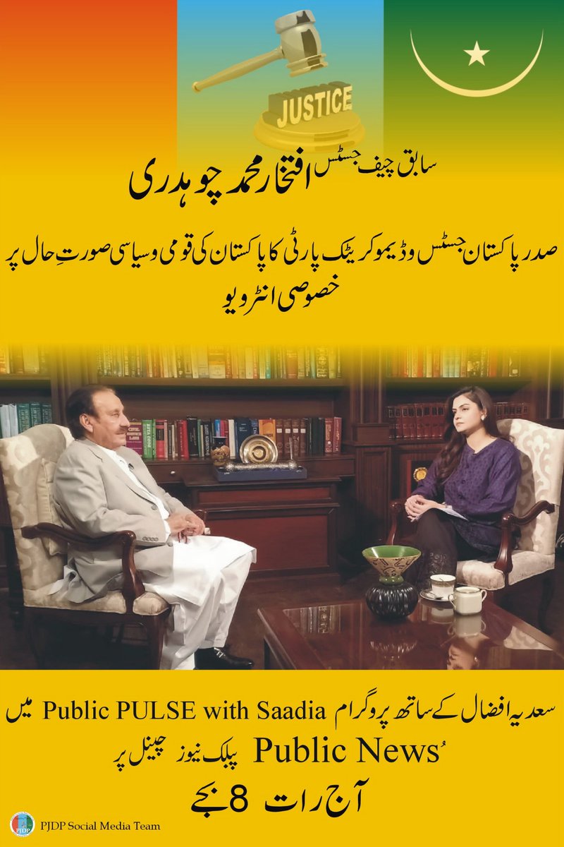 PJDPofficial's tweet photo. #PJDP #Pakistan https://t.co/n3EO7TxZl9