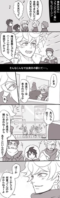 こっちは個人的に気に入ってるもの😂 