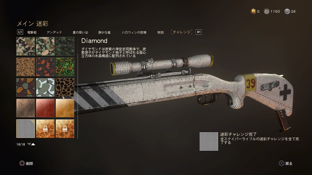 mickey_unicorn0's tweet image. 新SRのSDK 9MMのダイヤ終わり!!
久々やったけど目標あると楽しかったw
#PS4share #CoDww2 ＃CoDwwll