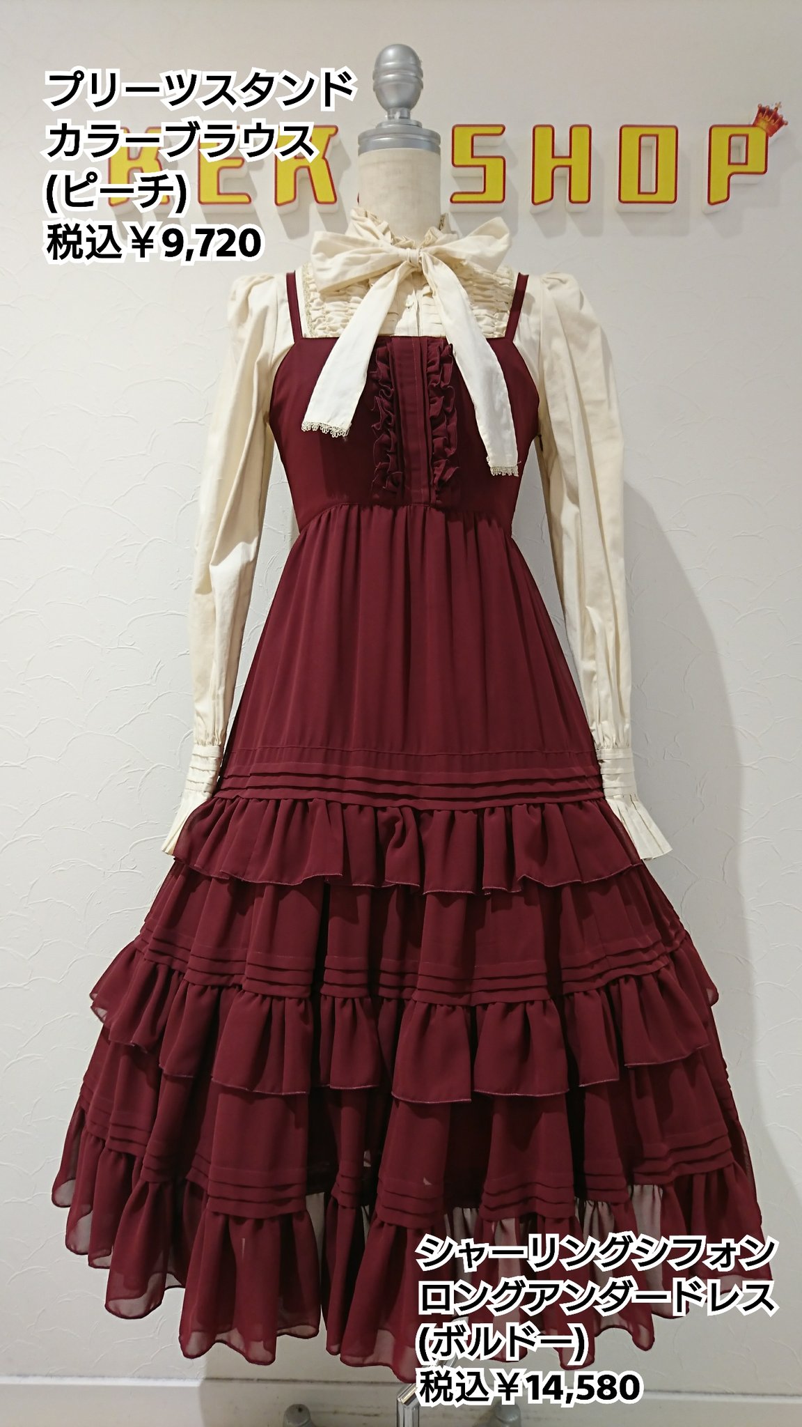 Volume Chiffon Ruffle Petticoat Skirt (2020) by Victorian Maiden