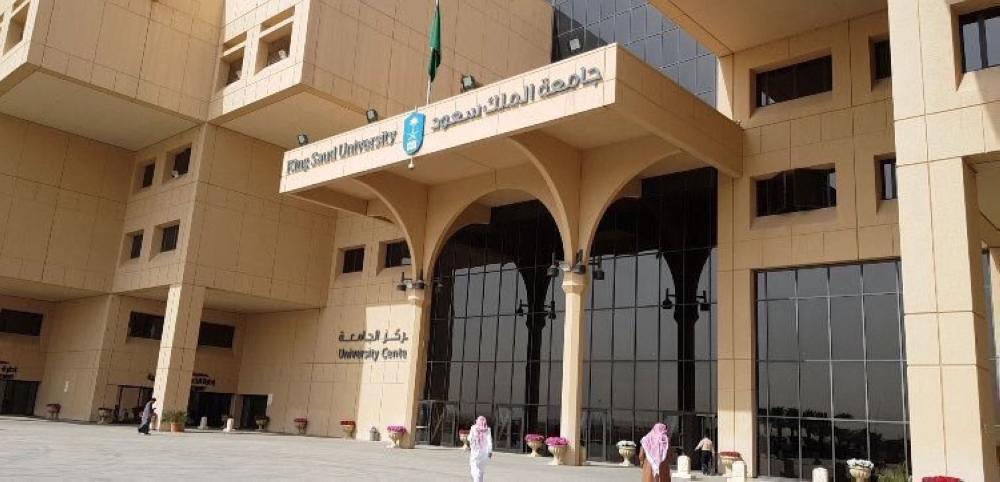 picture جامعة الملك سعود من الداخل twitter