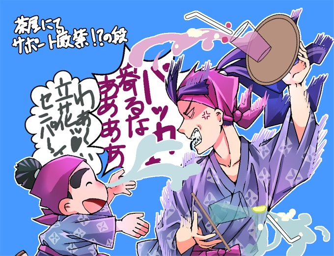 忍たま茶屋のtwitterイラスト検索結果 古い順